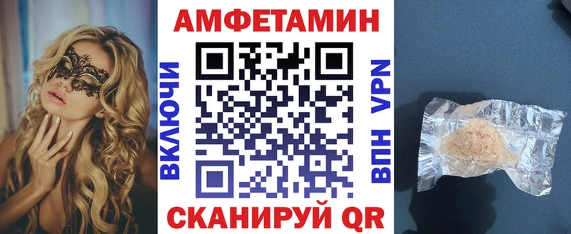 kraken вход  Вятские Поляны  АМФ VHQ  купить наркотики цена 