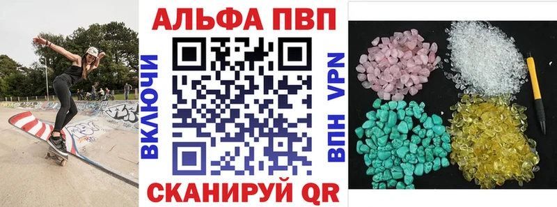 где продают наркотики  Вятские Поляны  А ПВП крисы CK 