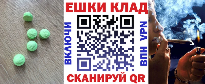 Ecstasy XTC  даркнет сайт  Вятские Поляны 