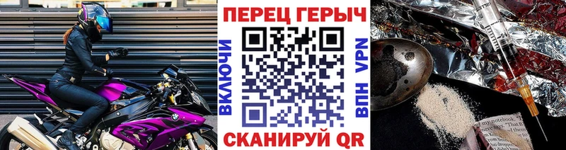 купить наркотики сайты Вятские Поляны Героин афганец