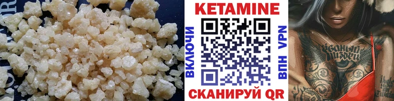 Кетамин ketamine  где купить наркотик  Вятские Поляны 
