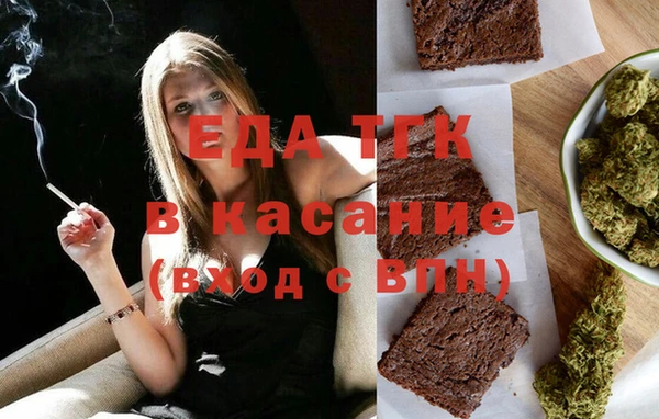 ГАЛЛЮЦИНОГЕННЫЕ ГРИБЫ Балабаново