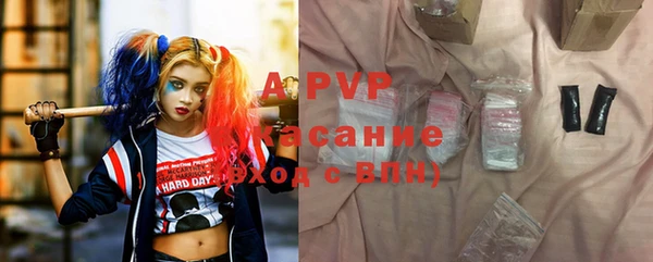 spice Балахна