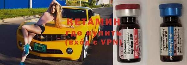 гашишное масло Пестово