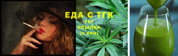 ГАЛЛЮЦИНОГЕННЫЕ ГРИБЫ Балабаново