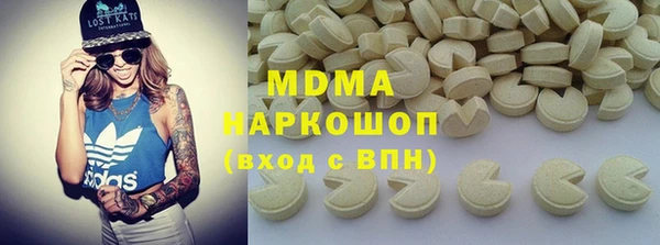 spice Балахна