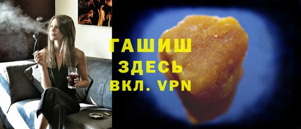 ГАЛЛЮЦИНОГЕННЫЕ ГРИБЫ Балабаново