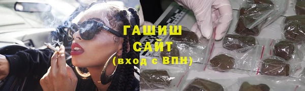 spice Балахна
