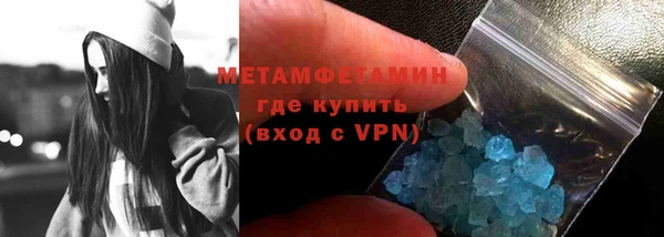 ГАЛЛЮЦИНОГЕННЫЕ ГРИБЫ Балабаново