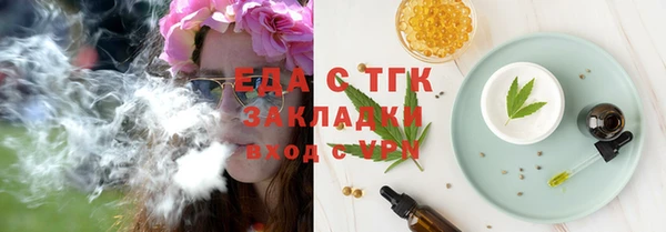 ГАЛЛЮЦИНОГЕННЫЕ ГРИБЫ Балабаново