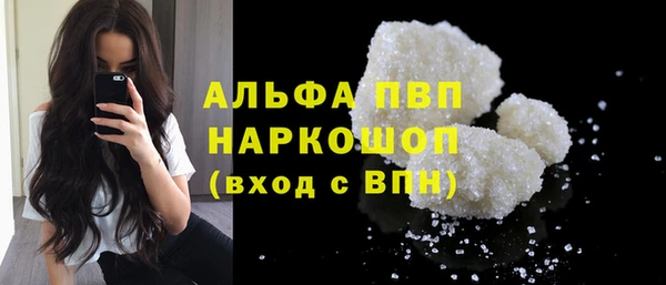 spice Балахна