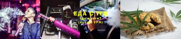 мефедрон мука Пересвет