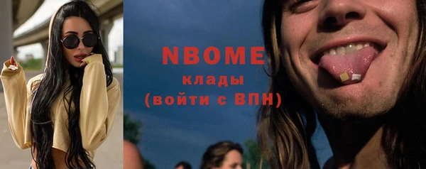 экстази Баксан
