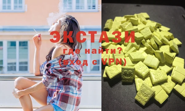 экстази Баксан
