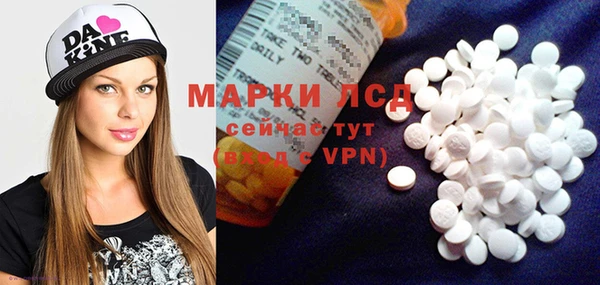 spice Балахна