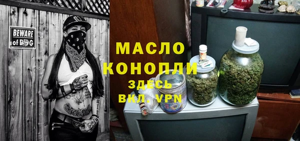 spice Балахна