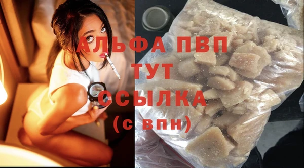 spice Балахна