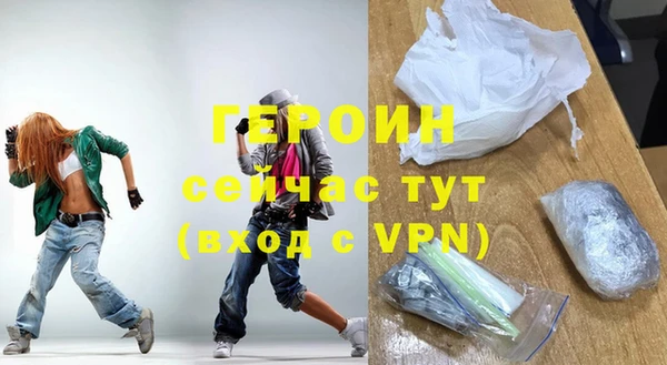 ГАЛЛЮЦИНОГЕННЫЕ ГРИБЫ Балабаново