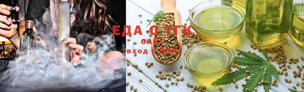 ГАЛЛЮЦИНОГЕННЫЕ ГРИБЫ Балабаново