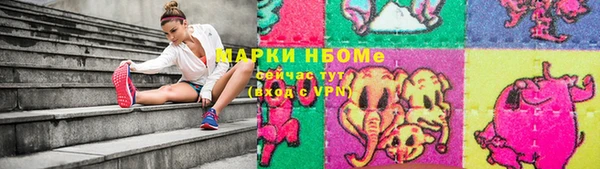 spice Балахна