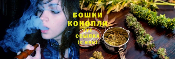 гашишное масло Пестово