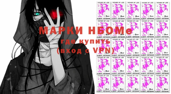 spice Балахна