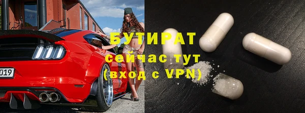 spice Балахна