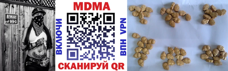 закладка Вятские Поляны MDMA crystal