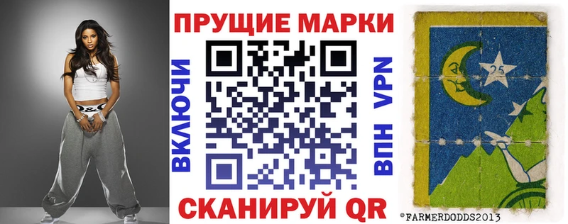 Марки 25I-NBOMe 1,5мг  Вятские Поляны 