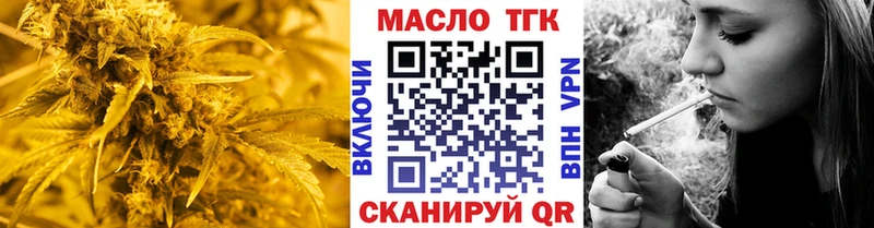 Дистиллят ТГК концентрат  Вятские Поляны 
